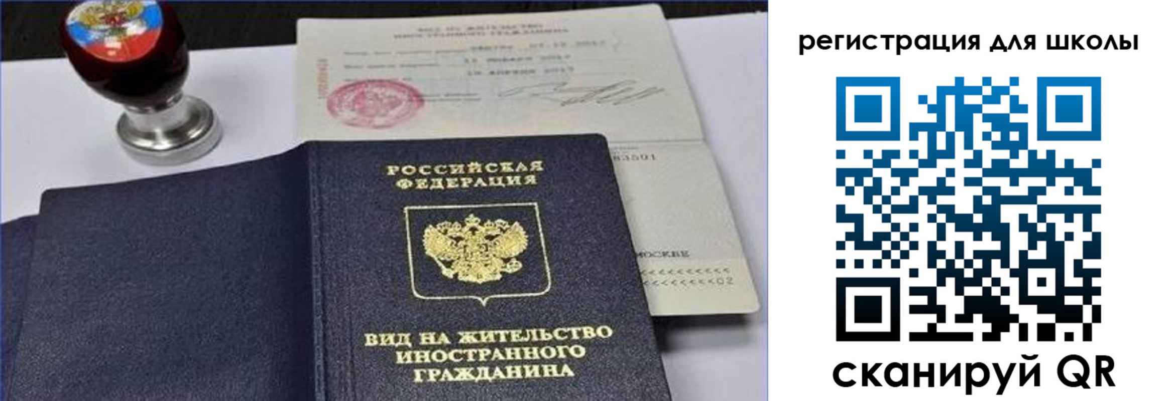 прописка паспорт в Изобильном