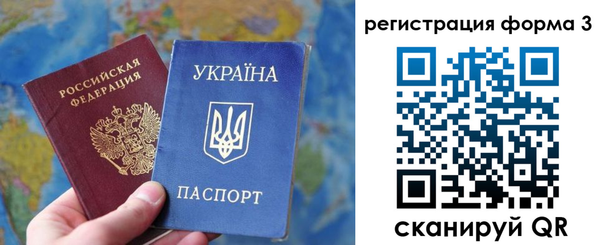 прописка от собственника в Изобильном