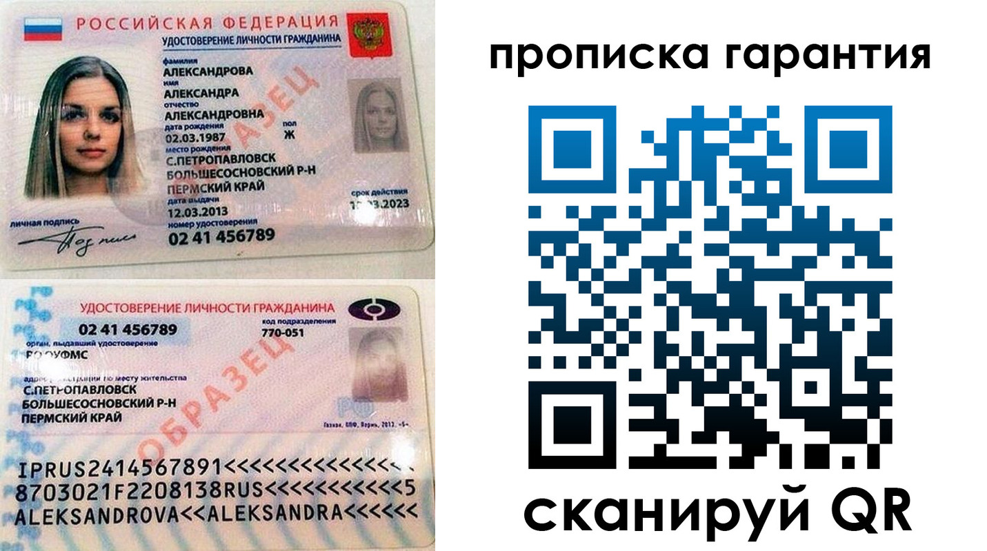 пропишу в квартире в Изобильном