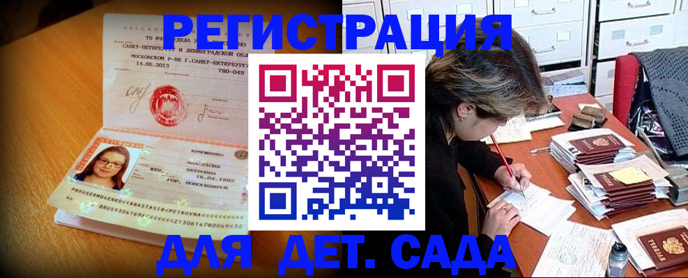 найти адрес прописки в Изобильном